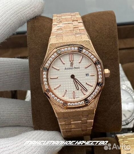 Женские часы Audemars Piguet