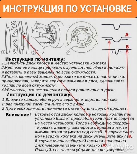 Колпаки колесные R13 для любых автомобилей