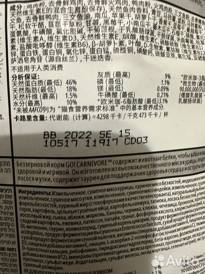 Сухой корм для кошек GO