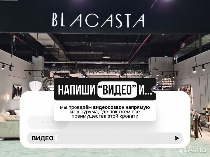 Новая двуспальная кровать Льюис 160х200