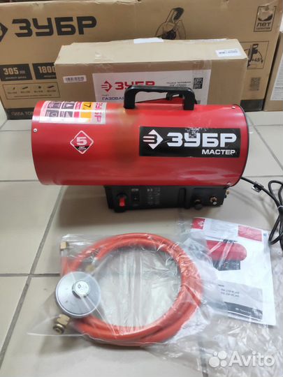 Пушка тепловая газовая Зубр, 17кВт и 20кВт