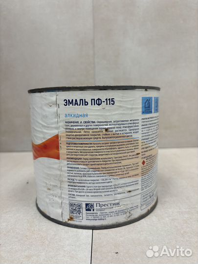 Эмаль пф-115 formula Q8 1,9кг синяя