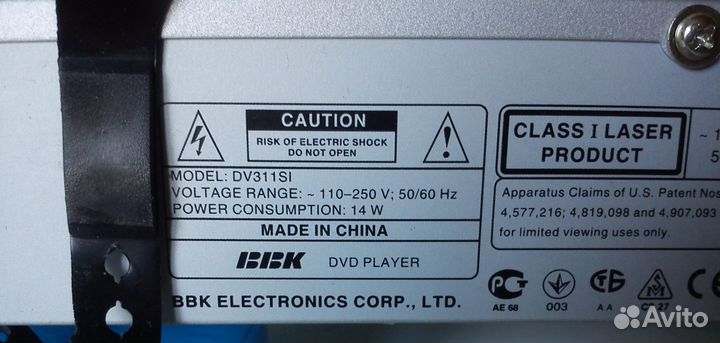 DVD-плеер BBK DV311SI