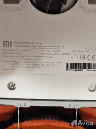 Xiaomi mi Robot vacuum mop (на запчасти)