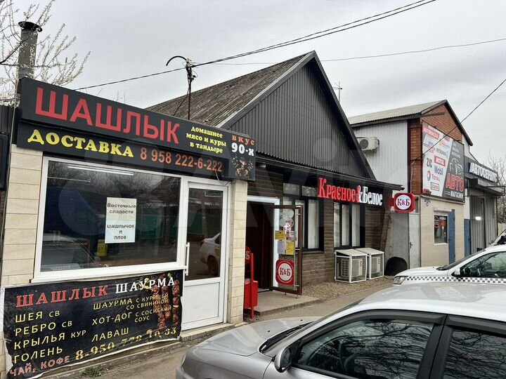 Общепит, 25 м²