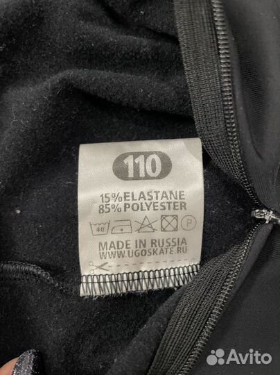 Костюм детский для фигурного катания