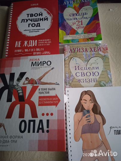 Книги новые