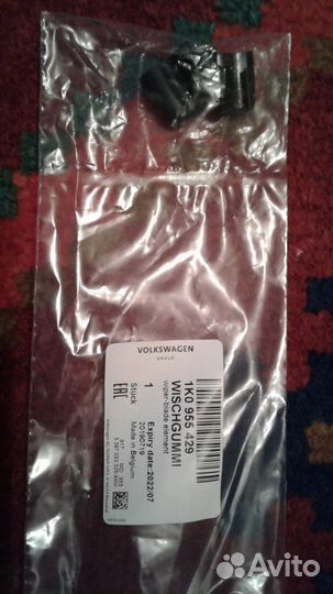 Новые заглушки Vag 1z1998001