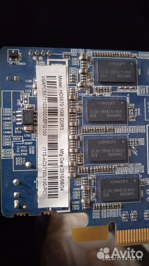 Продам компьютер