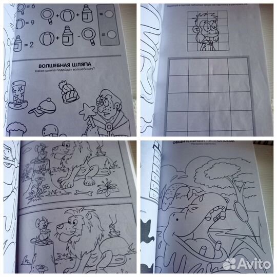 Книга для детского творчества с карандашами