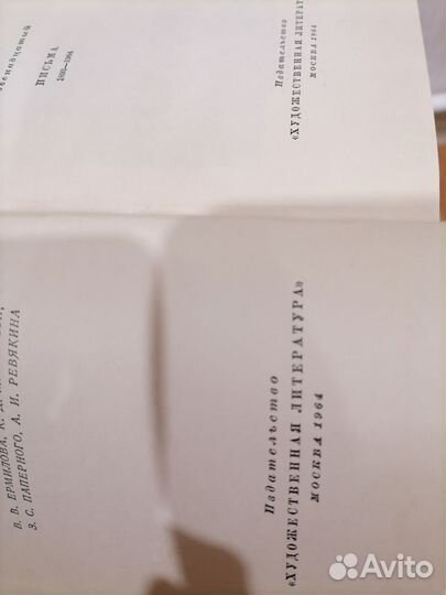 А. П. Чехов (Собрание из 12 томов )