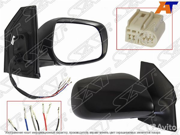 Зеркало toyota corolla, toyota corolla axio, toyota corolla axio/fielder ZE14 06-12, toyota corolla