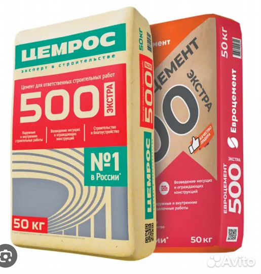 Цемент М500, М 400