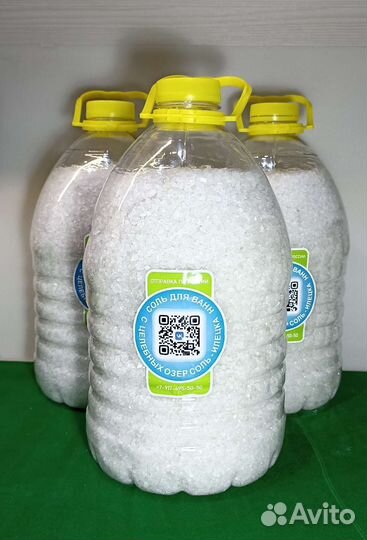 Соль с курорта Соль-Илецк 6 кг