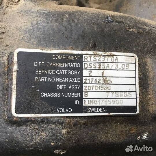 Редуктор заднего моста RTS2370A