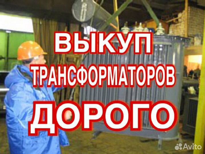 Трансформатор тм(З) -1000/10