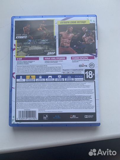 Ufc4 ps4