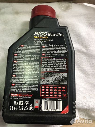 Масло моторное motul 5w30