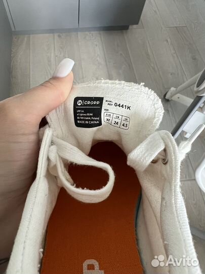 Кеды cropp