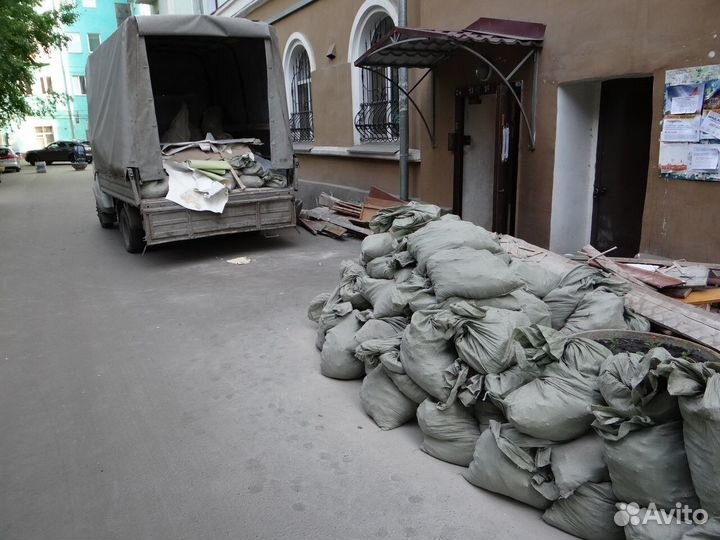 Вывоз мусора, грунта