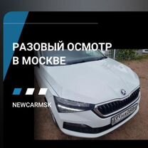 Автоподбор, Москва
