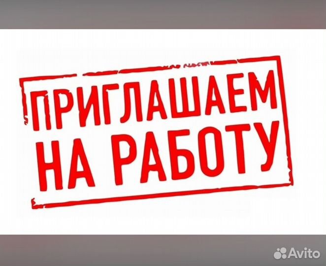 Оператор производственной линии Без опыта М/Ж