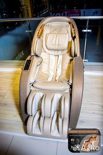 Массажное кресло в наличии