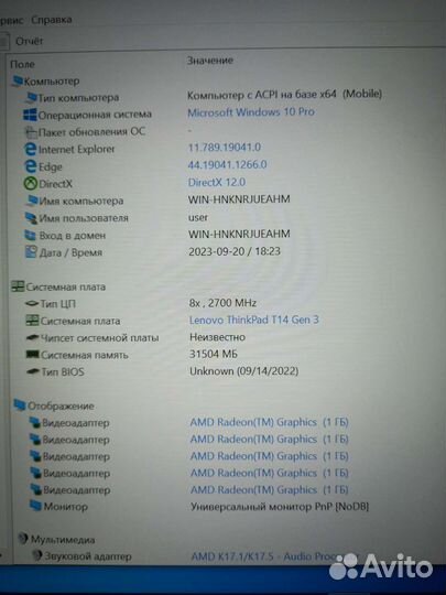 Lenovo thinkpad yega, t14g1, t14g3, x13g1