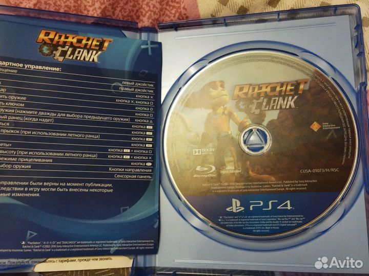 Игра для приставки