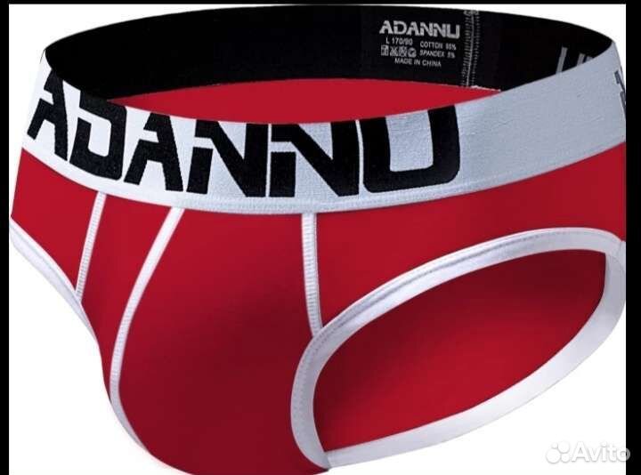 Трусы мужские новые