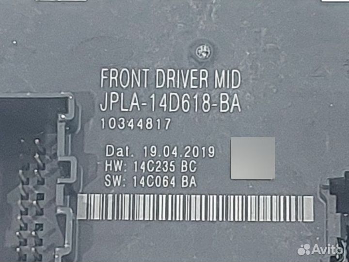 Блок управления дверьми передний правый Land Rover