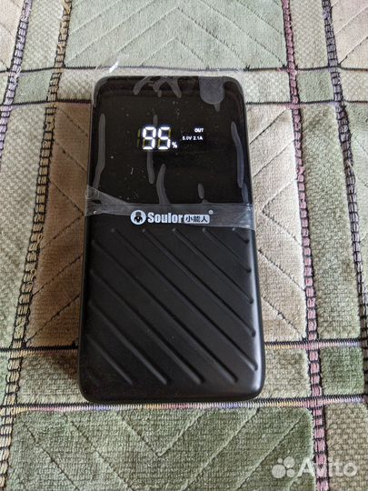 Пусковое зарядное устройство