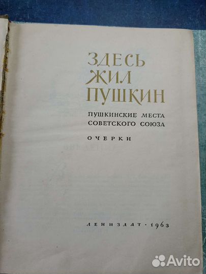 Книги