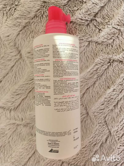 Ультра-увлажняющее молочко для тела Topicrem,новое