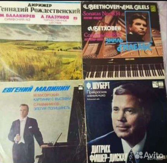 Виниловые пластинки