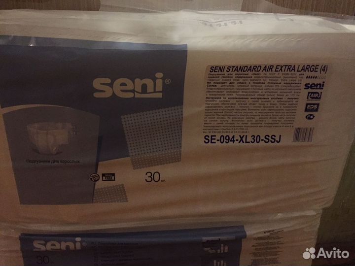 Подгузники для взрослых фирмы Seni (4размер) xl