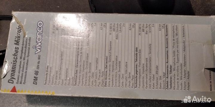 Проводной микрофон DM-46 Vivanco