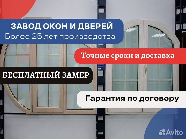 Пластиковые и алюминиевые двери, с завода