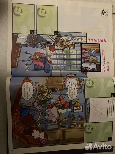 Чародейки witch альбом panini