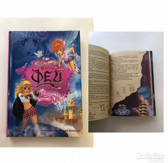 Книги для дошкольников