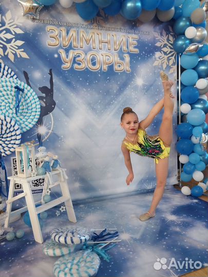 Купальник для художественной гимнастики