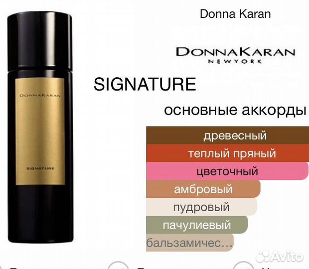 Donna karan редкие шедевры,цены в описании