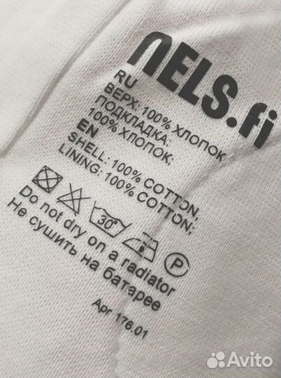 Шапка шлем nels новая