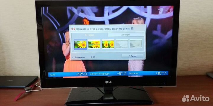 3D Телевизор LG