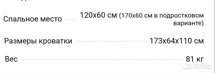 Детская кроватка трансформер с маятником