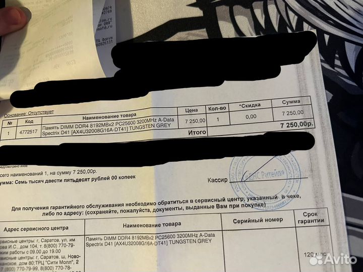 Adata XPG spectrix D41 RGB 16 GB