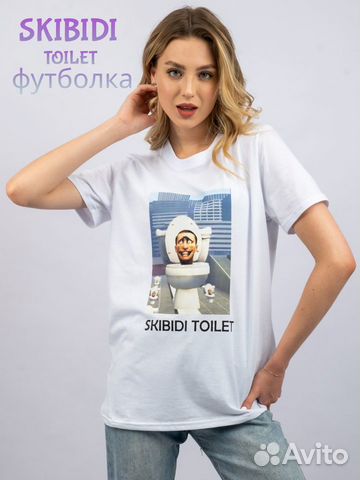 Детская футболка Скибиди Туалет объявление продам