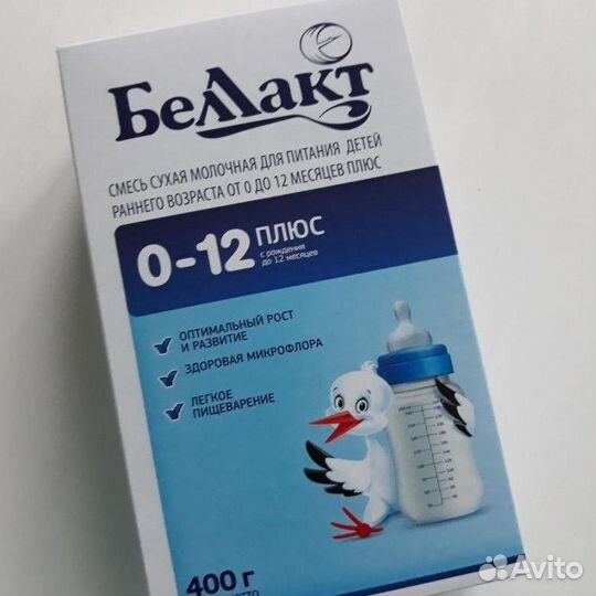 Смесь Беллакт 0-12