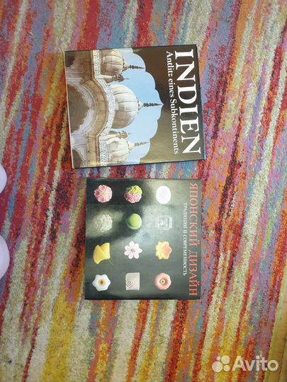 Книги о японской и индийской культуре