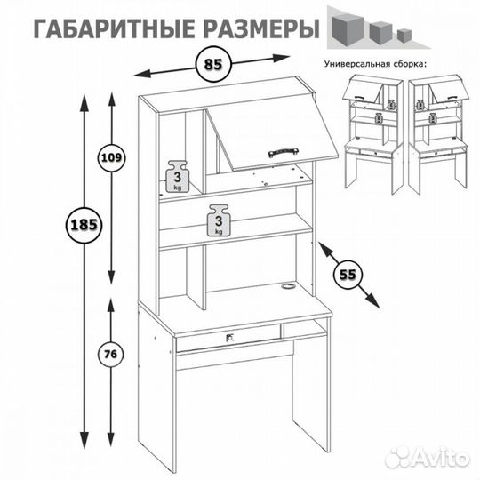 Детский шкаф IKEA + стол